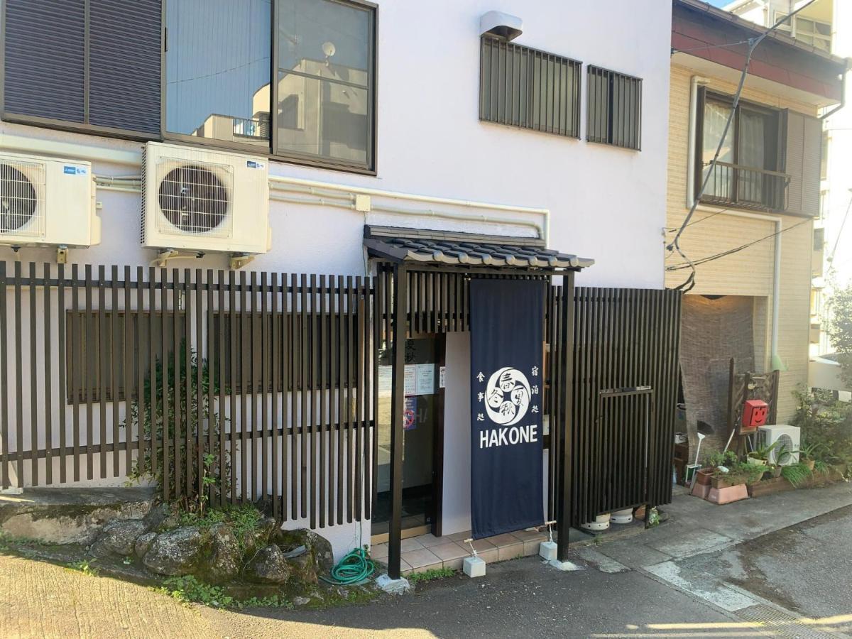 Syunkasyuutou - Vacation Stay 53627V 하코네 외부 사진